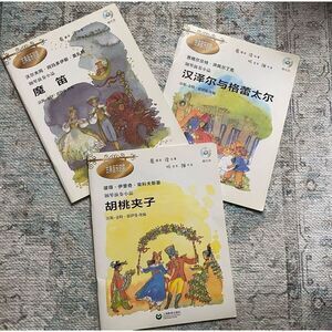 Chineese Piano Music Notes with CD Nutcracker Hansel and Gretel The Magic Flute